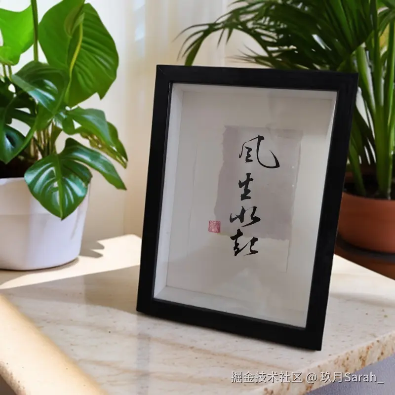 玖月Sarah_于2024-11-26 17:00发布的图片