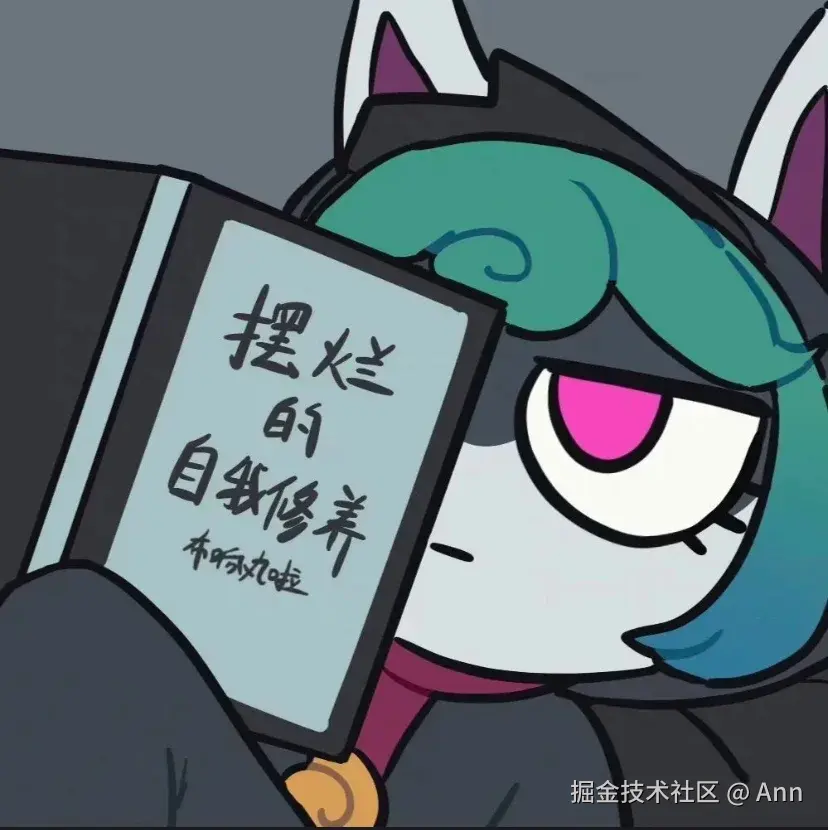 Ann于2024-11-08 16:19发布的图片