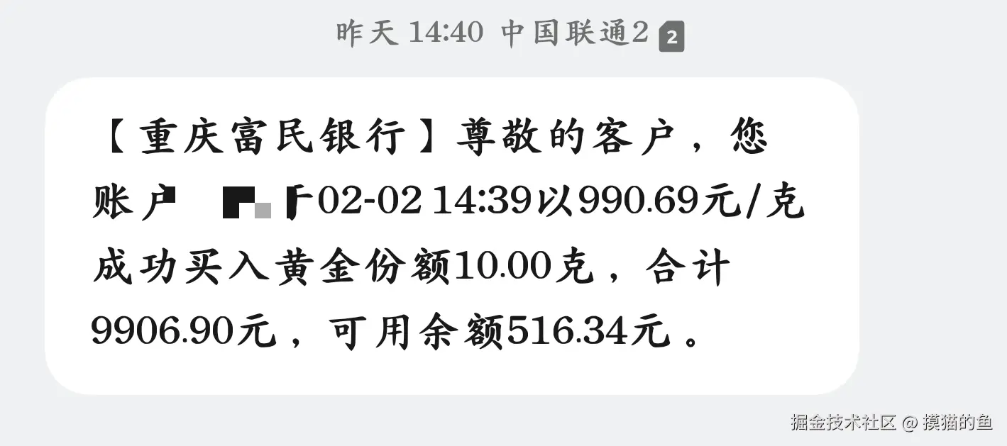 摸猫的鱼于2026-02-03 16:25发布的图片