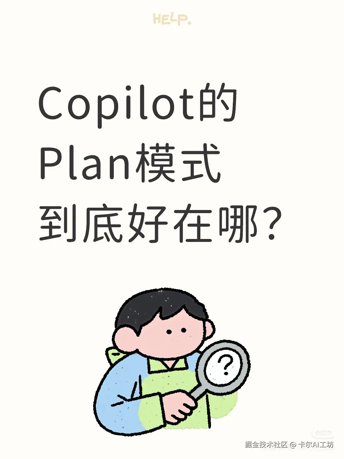 AI产品使用分析