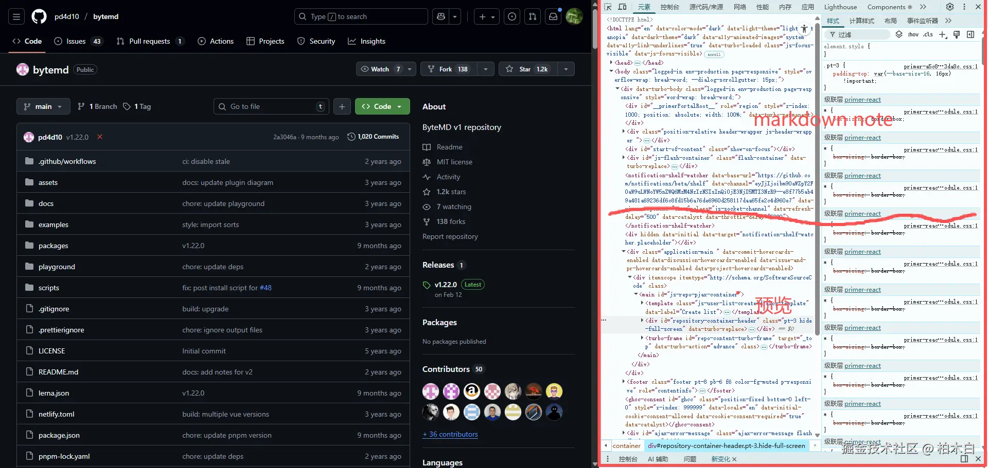 柏木白于2025-11-12 10:07发布的图片