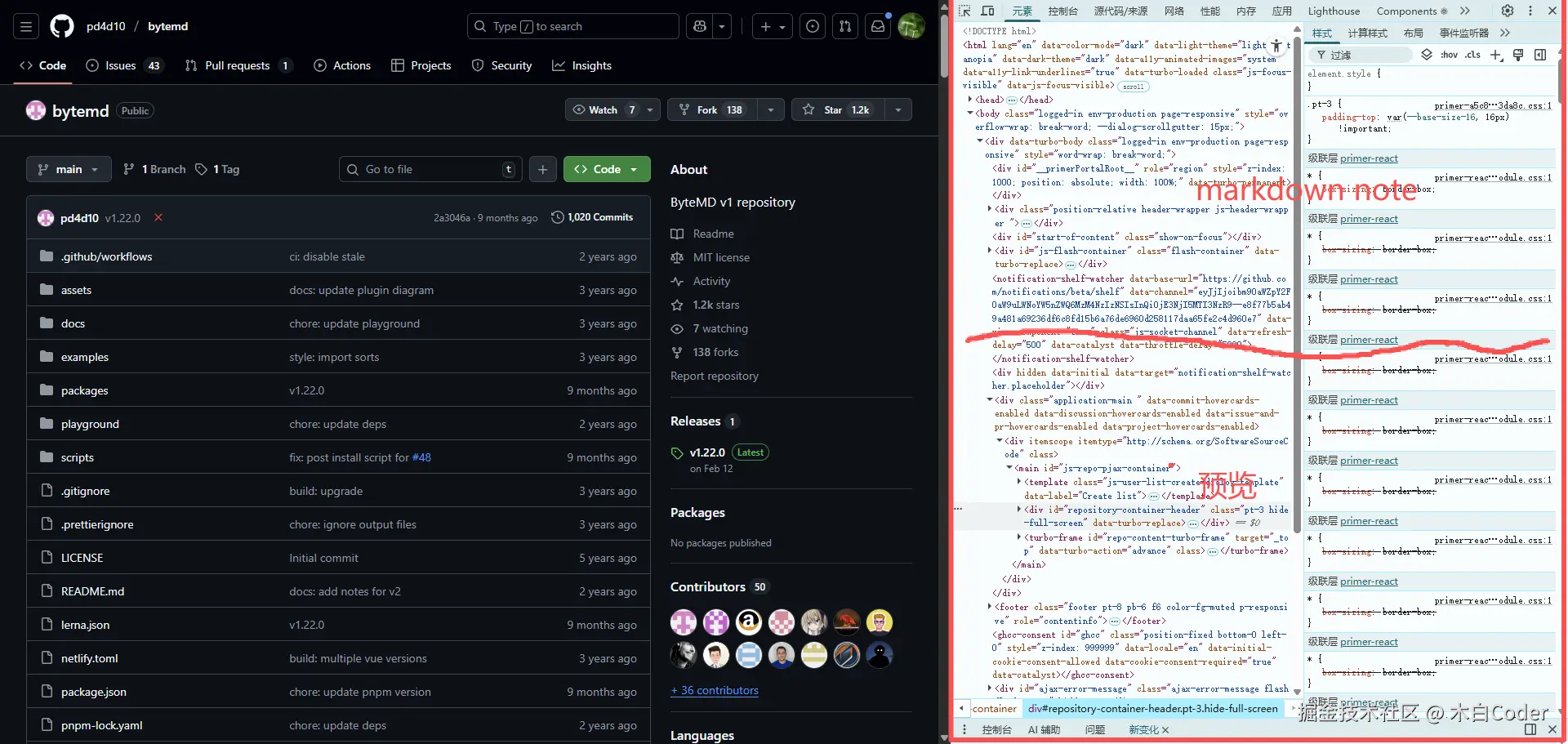 木白Coder于2025-11-12 10:07发布的图片