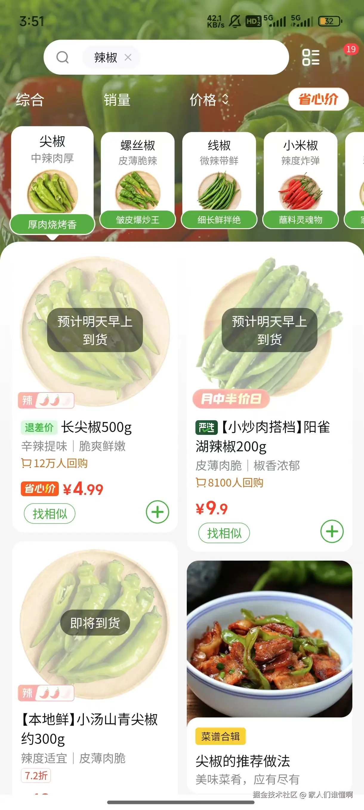 家人们谁懂啊于2025-04-11 16:13发布的图片