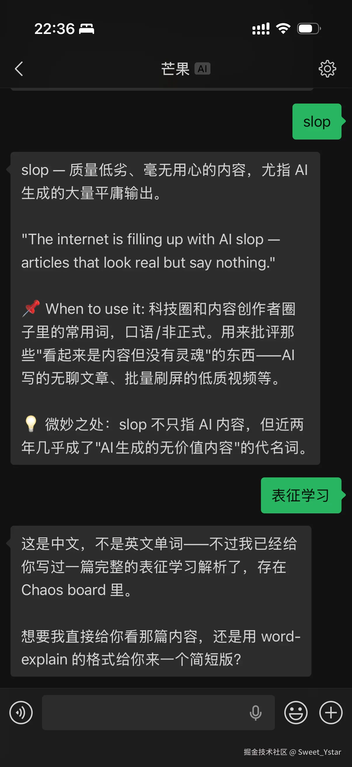 Sweet_Ystar于2026-03-31 09:49发布的图片