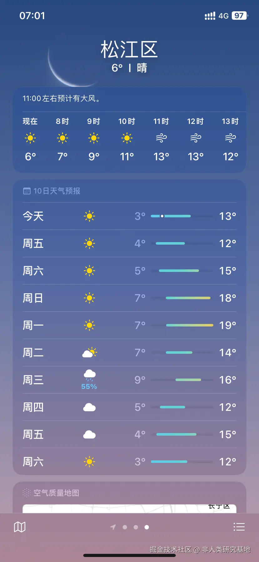 非人类研究基地于2024-11-28 07:03发布的图片