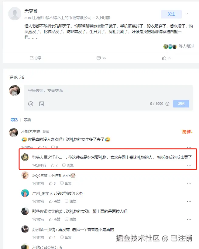 已注销于2025-02-13 13:56发布的图片