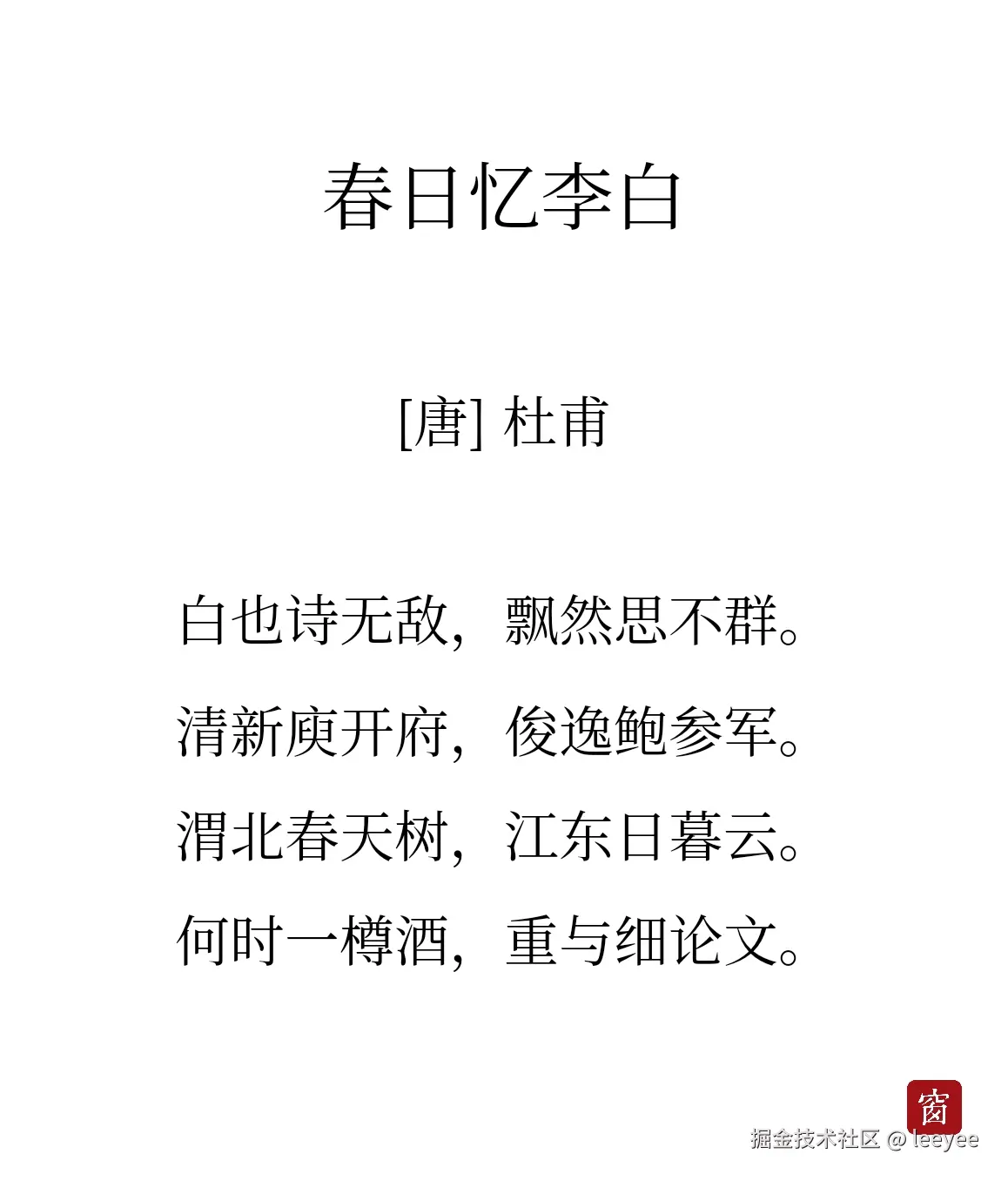 leeyee于2025-10-18 09:49发布的图片