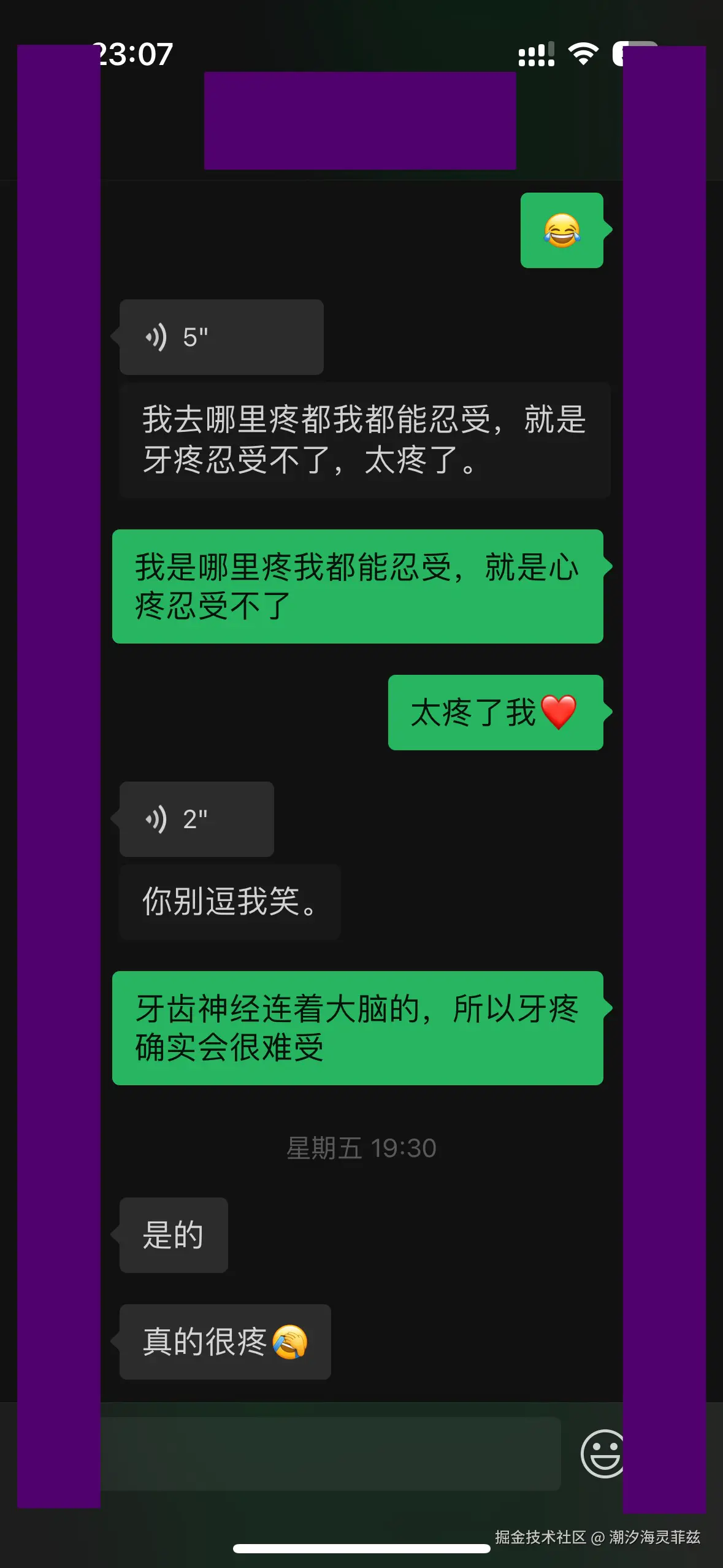 潮汐海灵菲兹于2025-02-24 12:29发布的图片