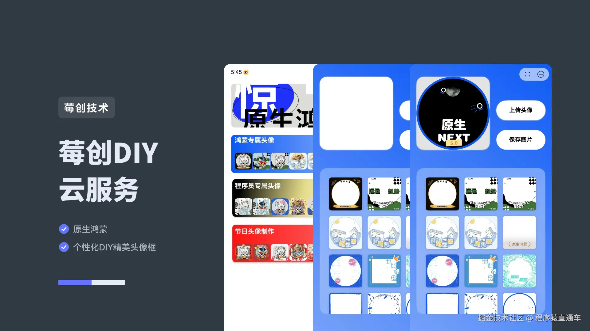 程序猿直通车于2024-11-15 10:27发布的图片