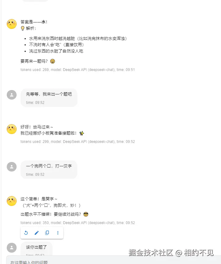 相约不见于2025-10-24 10:04发布的图片