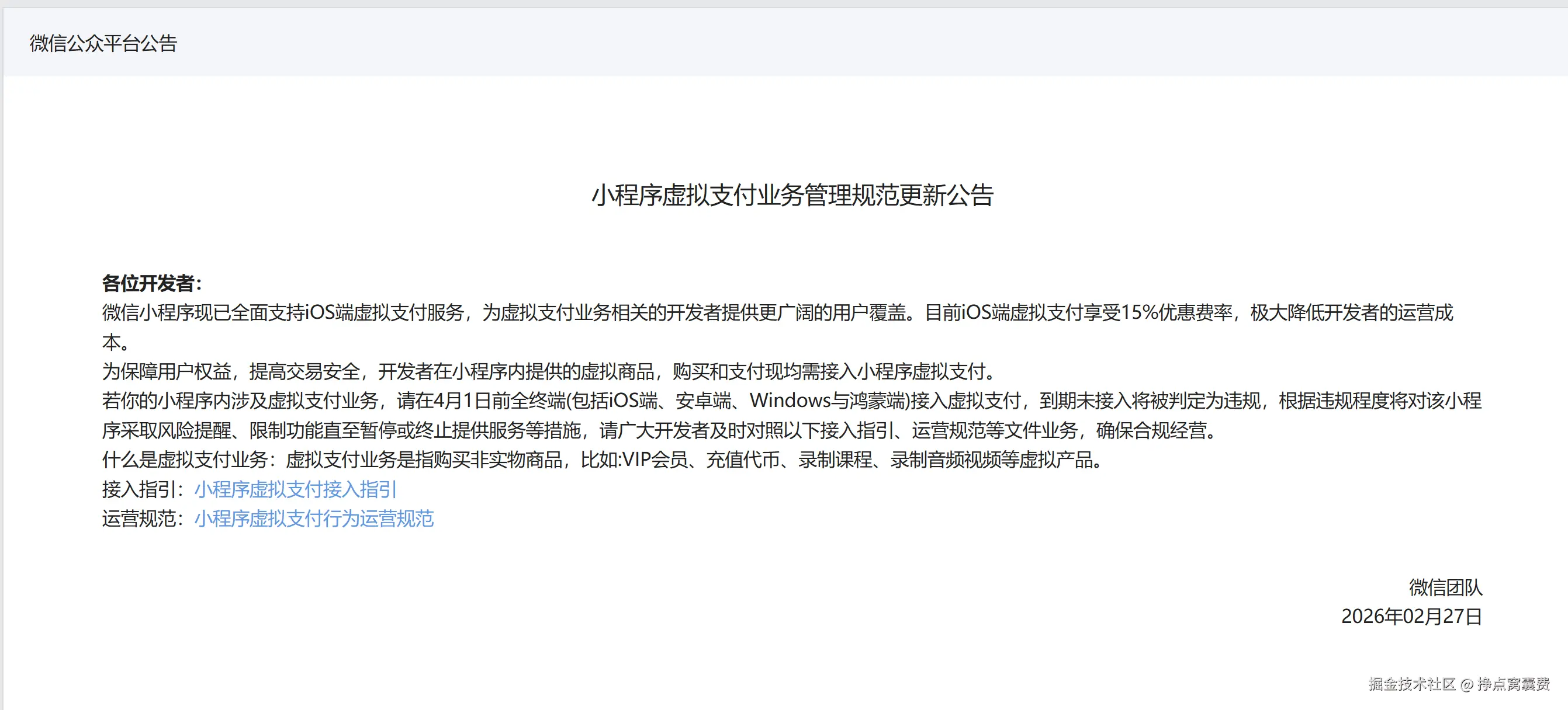 挣点窝囊费于2026-02-28 09:19发布的图片