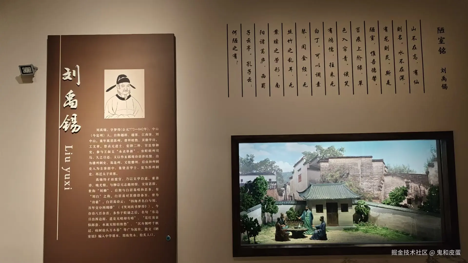 鬼和皮蛋于2026-05-08 11:23发布的图片