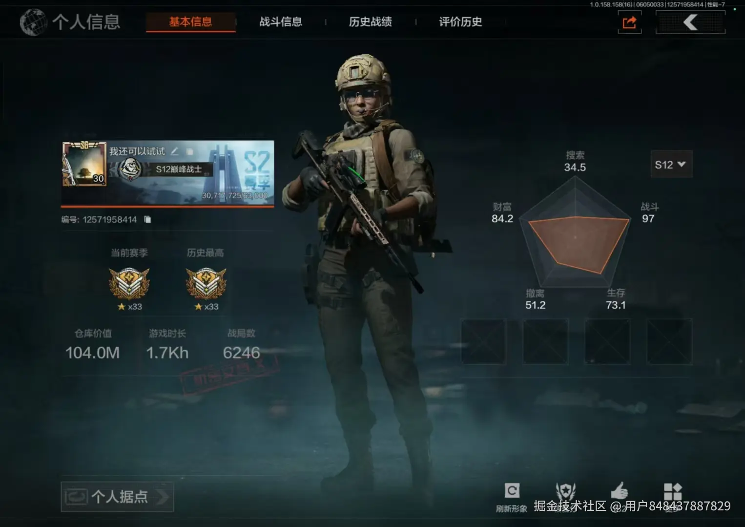 用户848437887829于2025-07-04 11:14发布的图片