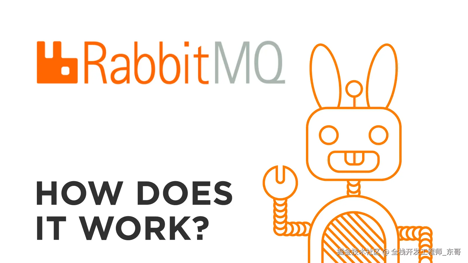 RabbitMQ教程，直通高手！