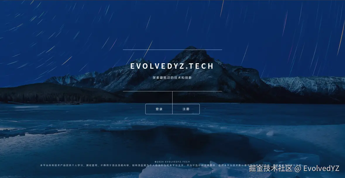 EvolvedYZ于2024-07-26 10:32发布的图片