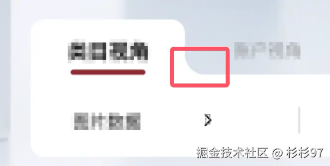 杉杉97于2025-06-25 16:41发布的图片