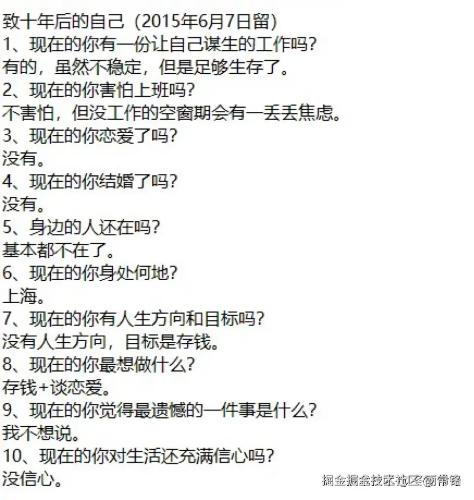 常铭于2025-05-14 18:22发布的图片