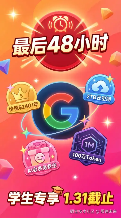 煜建未来于2026-01-29 22:56发布的图片