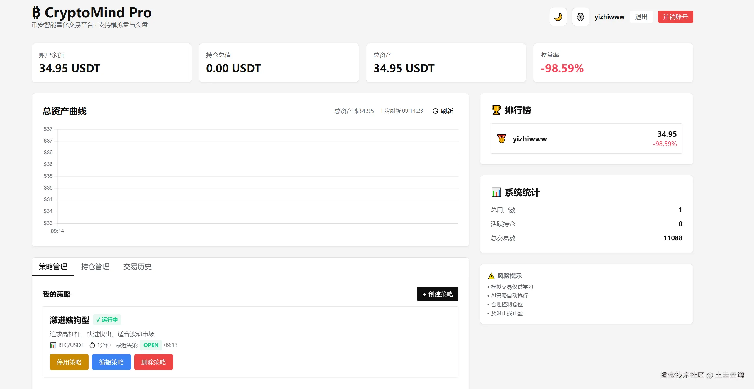 土圭垚墝于2026-03-19 09:15发布的图片