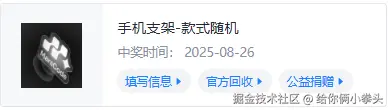 给你俩小拳头于2025-08-26 01:43发布的图片