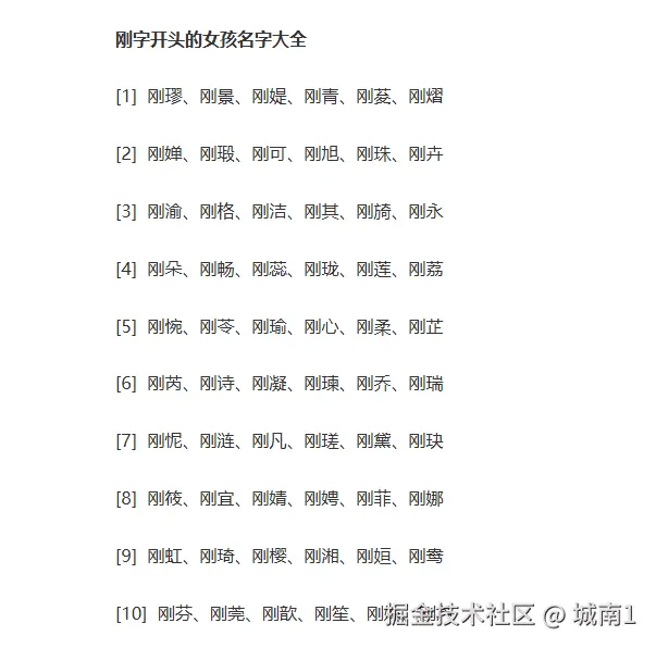 城南1于2026-02-27 16:21发布的图片