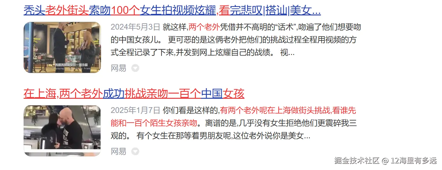 12海里有多远于2025-02-14 11:35发布的图片