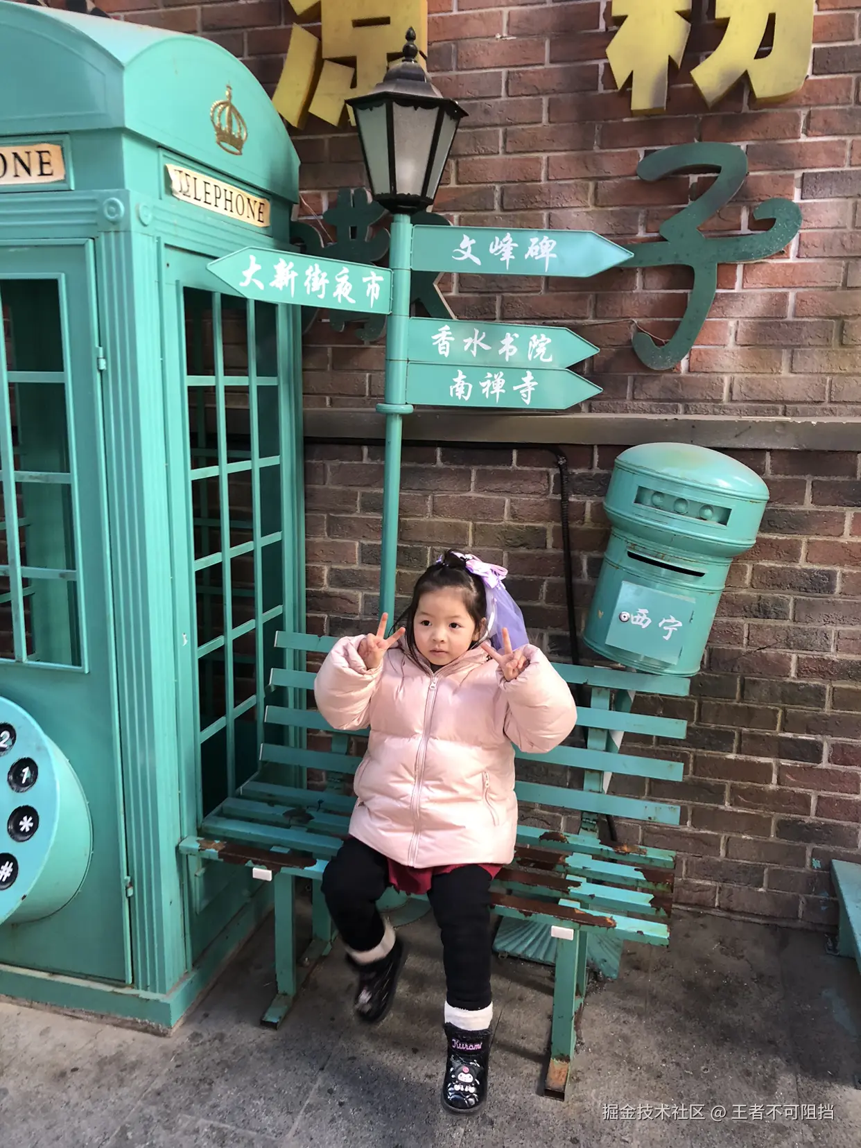 王者不可阻挡于2026-01-28 08:21发布的图片