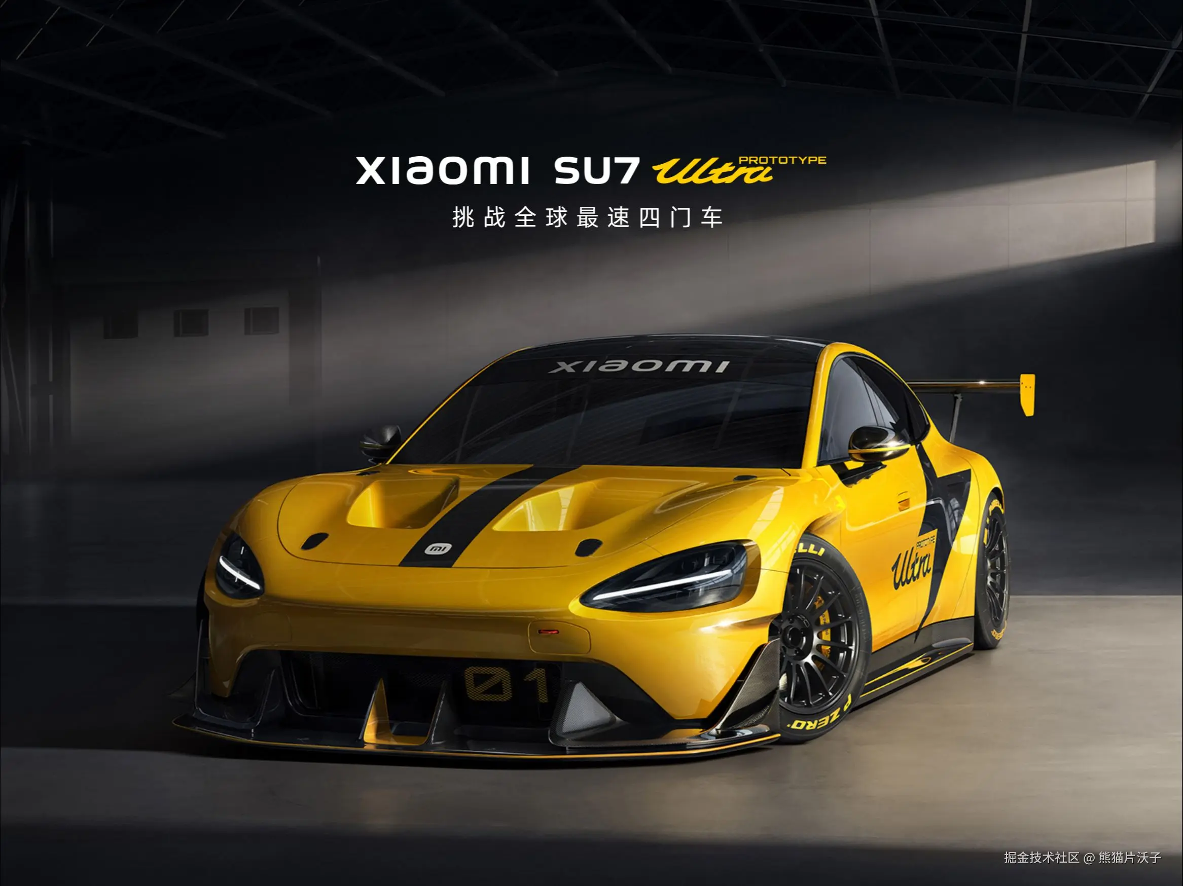 熊猫片沃子于2025-02-28 10:02发布的图片