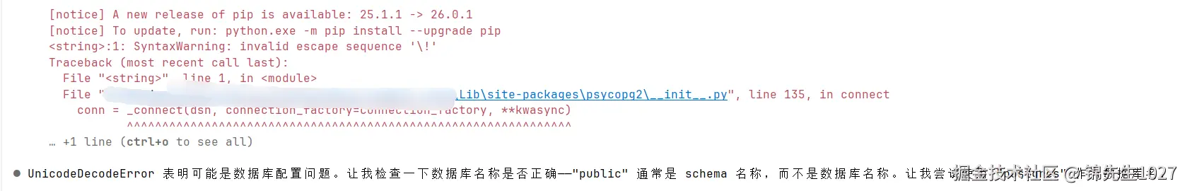 锦先生1027于2026-02-12 22:07发布的图片