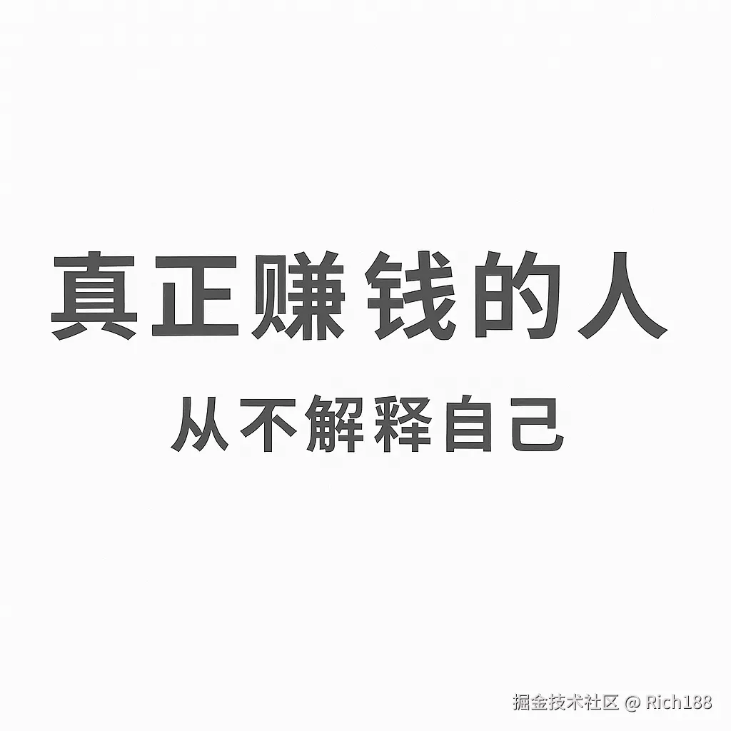 Rich188于2025-06-25 13:28发布的图片