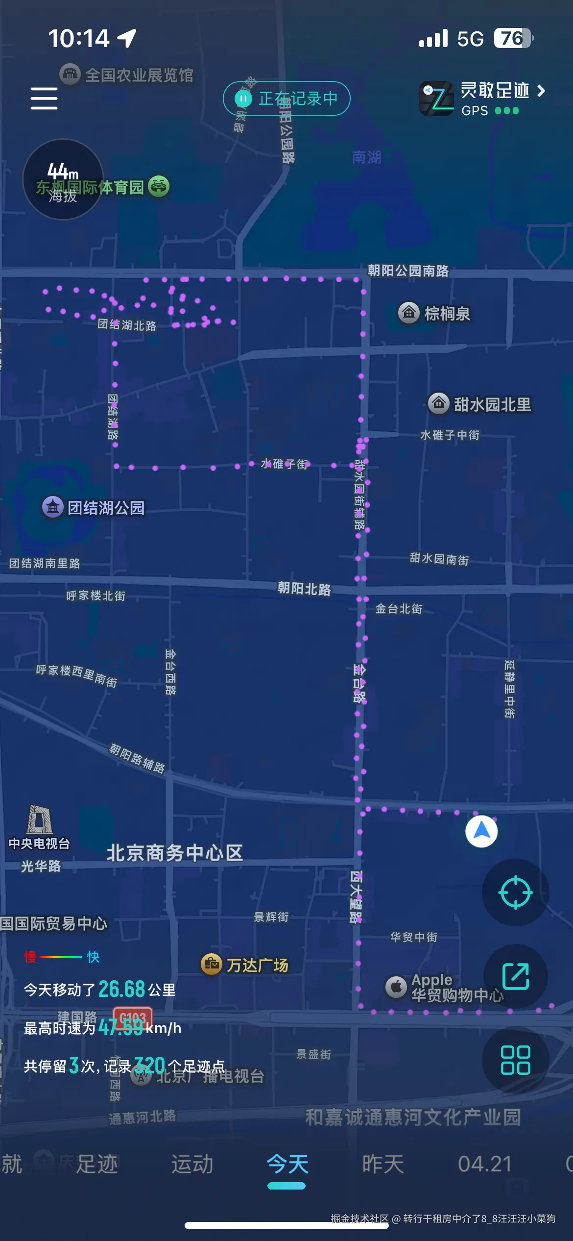 转行干租房中介了8_8汪汪汪小菜狗于2025-04-23 10:25发布的图片
