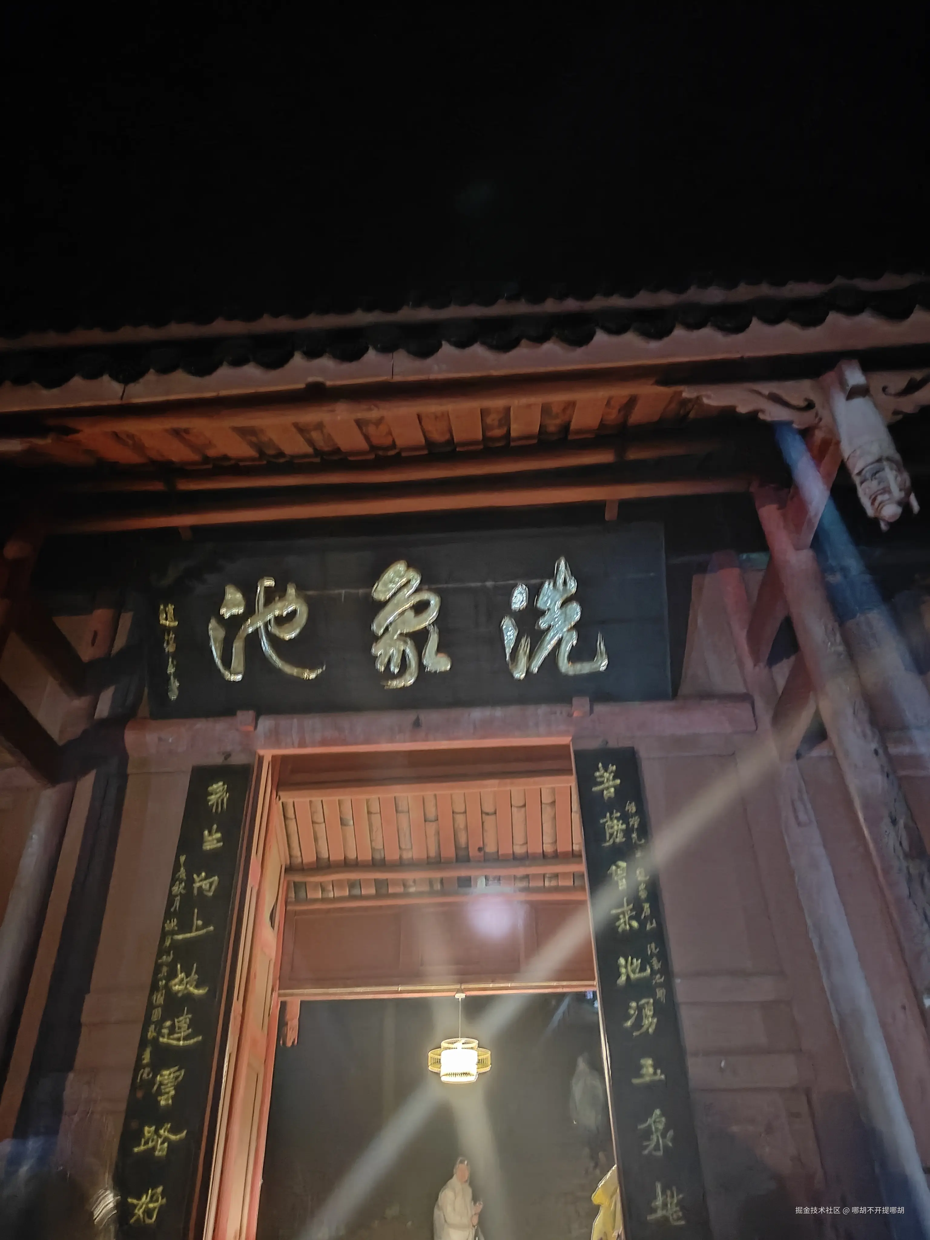 哪胡不开提哪胡于2025-04-07 00:49发布的图片