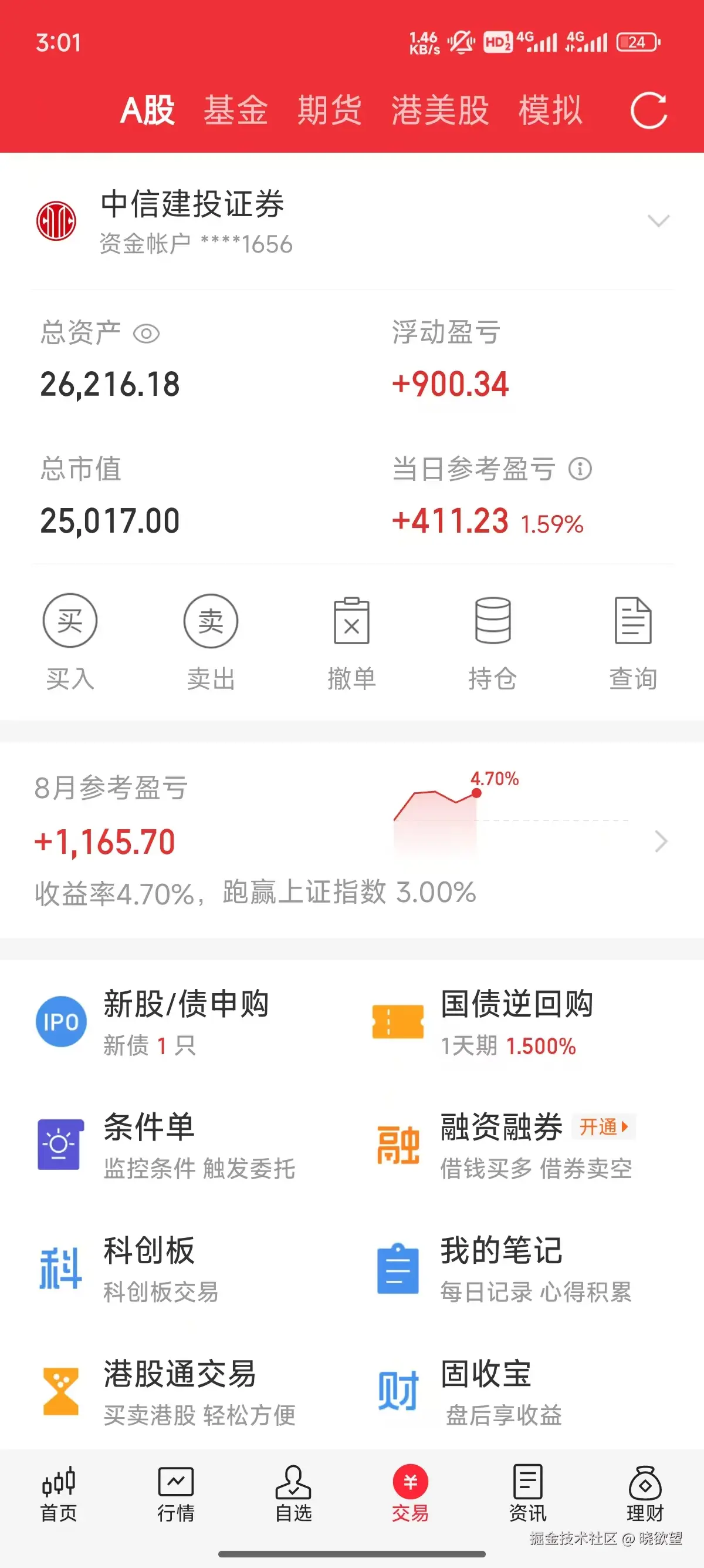 晓欲望于2025-08-06 15:09发布的图片