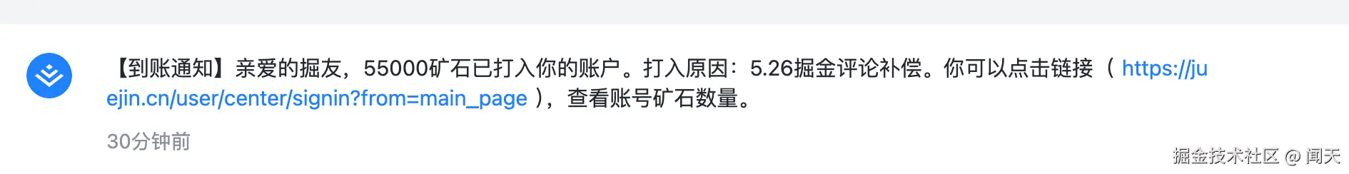闻天于2025-06-04 11:02发布的图片