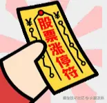 头脑发热于2025-09-09 16:30发布的图片