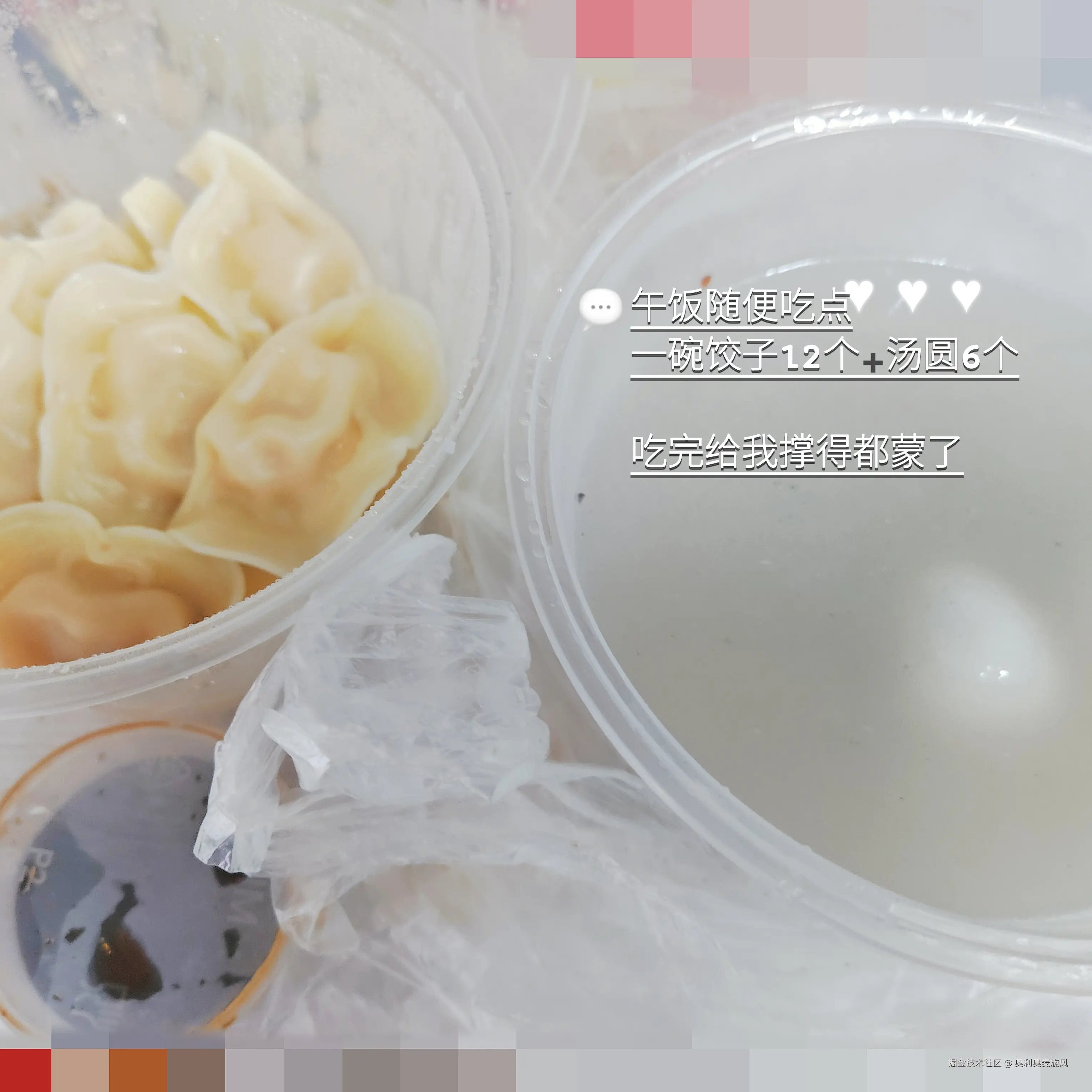 奥利奥麦旋风于2025-06-07 11:05发布的图片