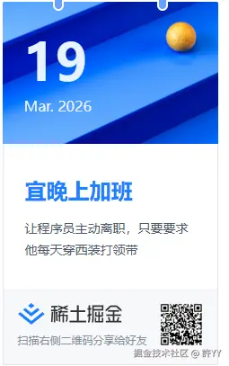 許YY于2026-03-19 18:08发布的图片