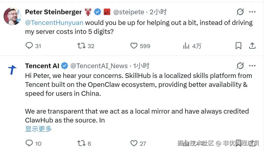 非优秀程序员于2026-03-13 08:22发布的图片