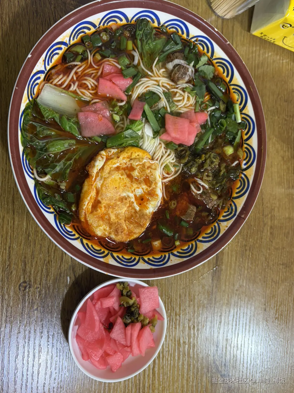 单纯_稀饭于2026-03-17 12:07发布的图片