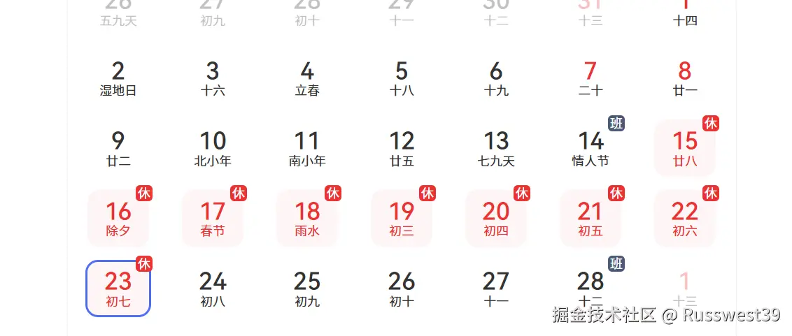 Russwest39于2026-01-05 11:46发布的图片