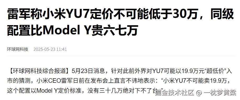 一枕梦黄粱于2025-05-23 11:45发布的图片