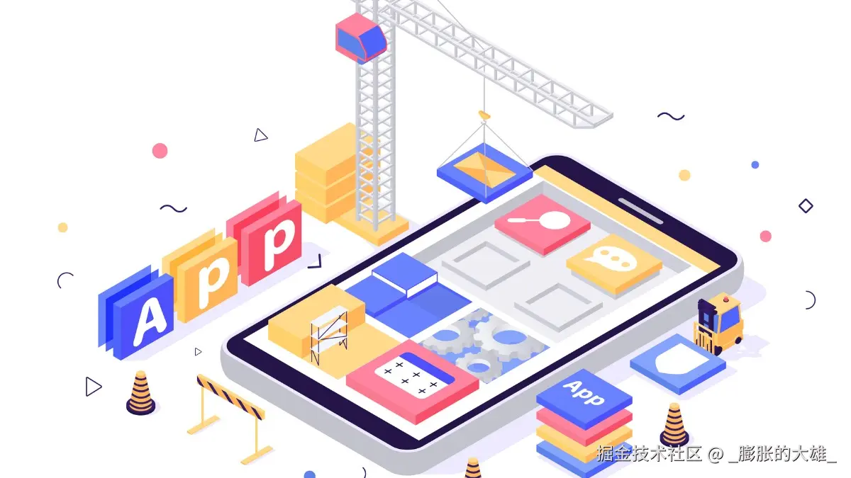 低代码平台架构设计方案 - 从基础到企业级的完整实践指南