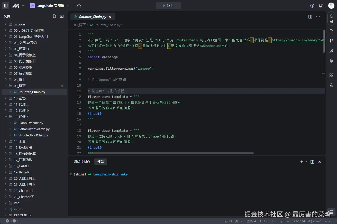 最厉害的菜鸡于2024-11-16 09:44发布的图片