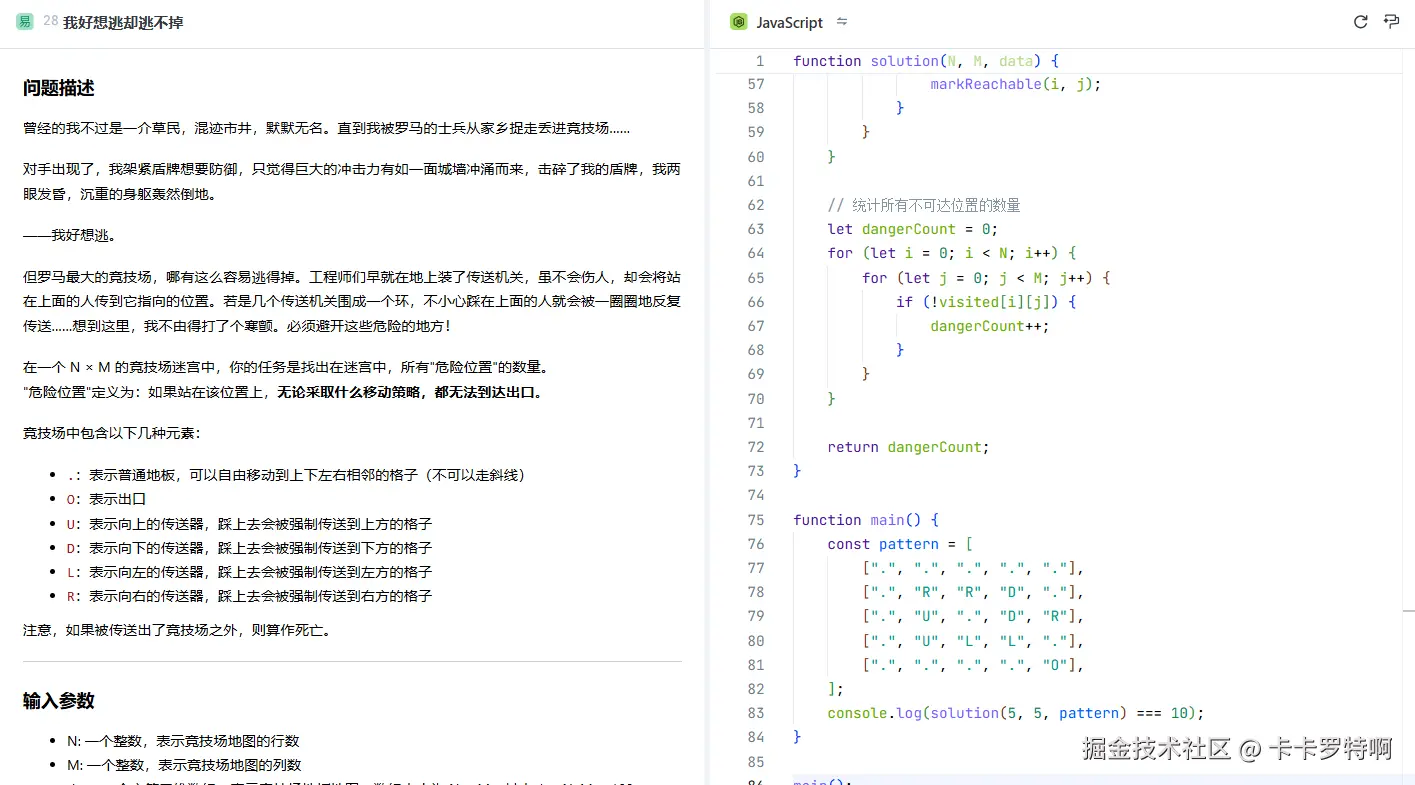 卡卡罗特啊于2024-12-16 10:33发布的图片