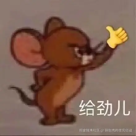 锅包肉的忠实信徒于2024-12-16 09:08发布的图片