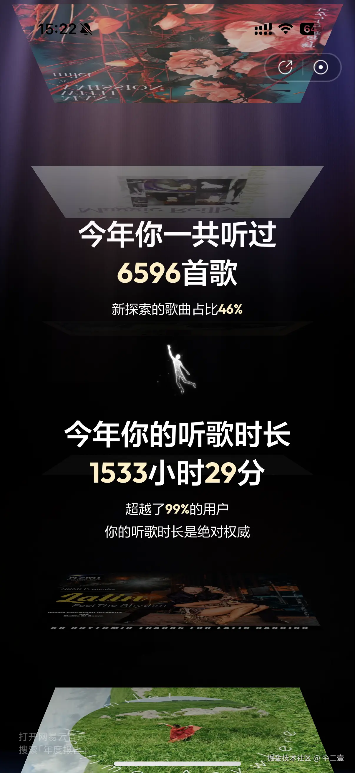 仐二壹于2025-12-29 15:34发布的图片