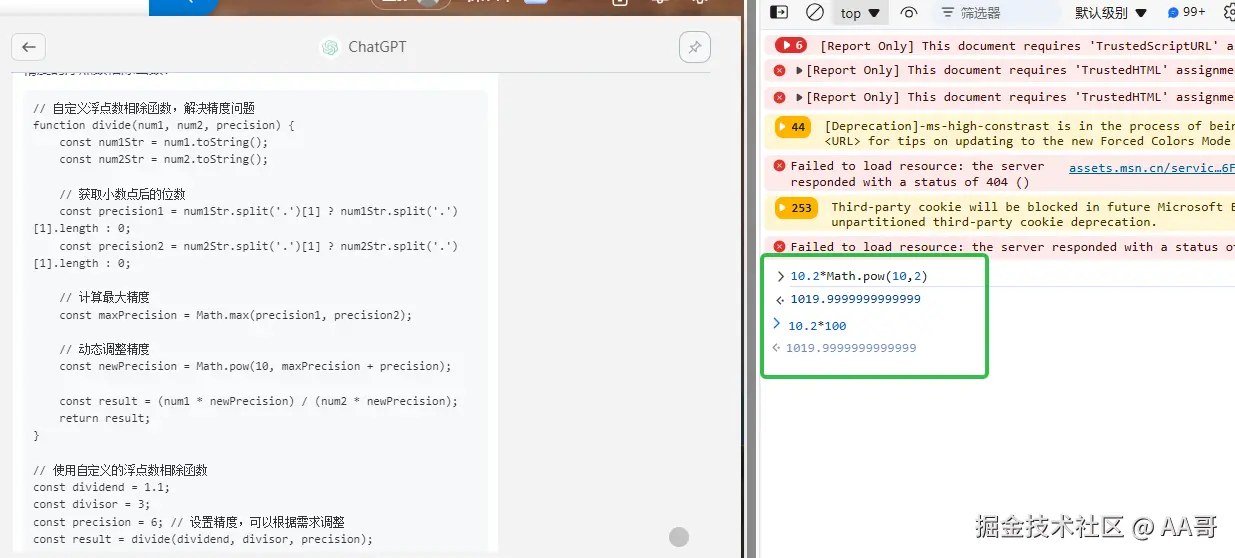 AA哥于2024-08-01 16:16发布的图片
