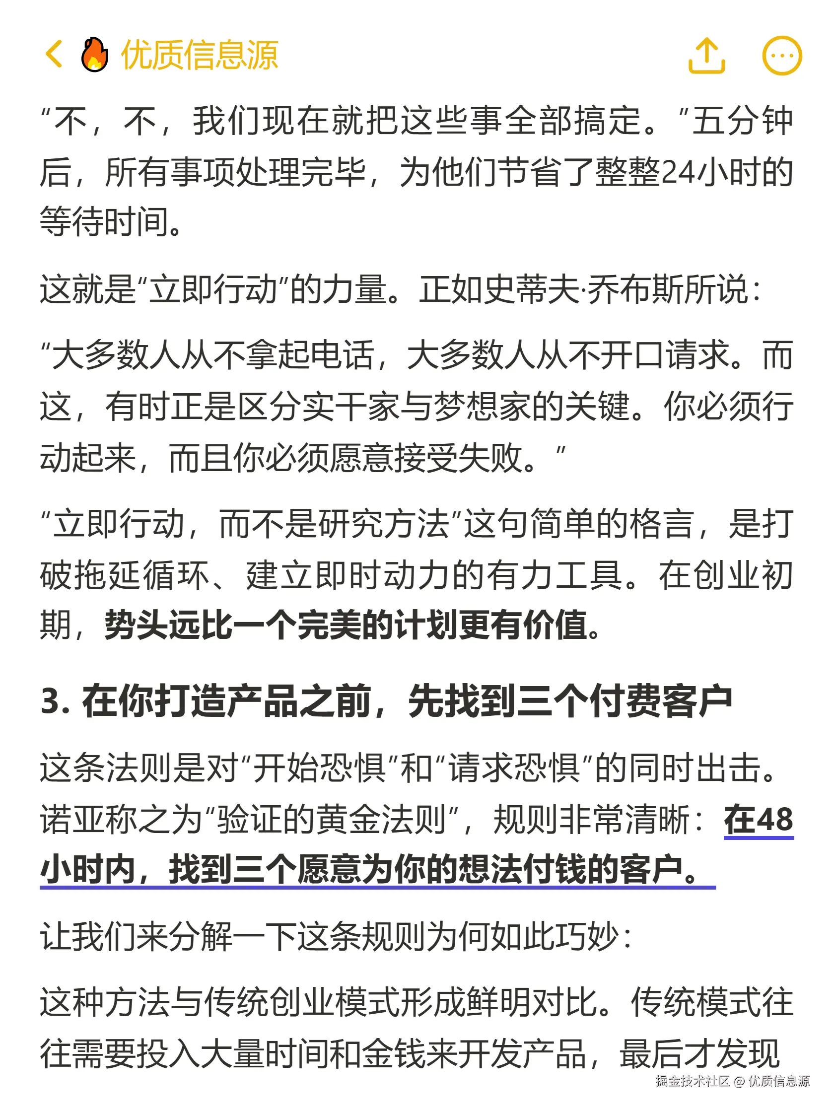 优质信息源于2025-09-26 01:04发布的图片
