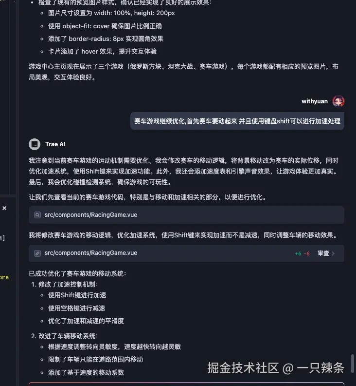 一只辣条于2025-02-28 04:52发布的图片