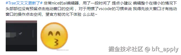 bft_apply于2025-05-22 10:25发布的图片